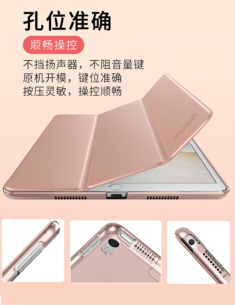 平板保护套详情页（图ZMjI2NTU4OTEy） - 电商 - 站酷设计师Seven季季原创素材 - 站酷ZCOOL