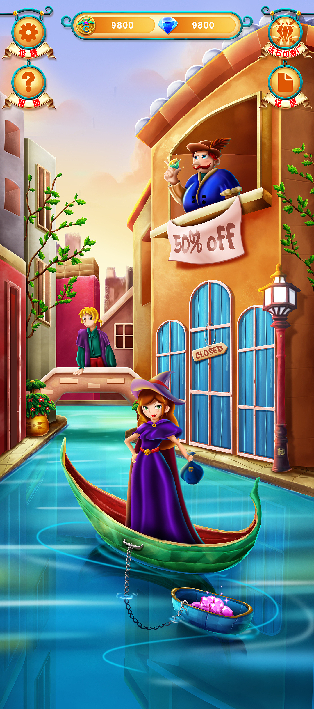 宝石大亨（图ZMjQxOTA4MjE2） - 游戏UI - 站酷设计师参差百态原创素材 - 站酷ZCOOL