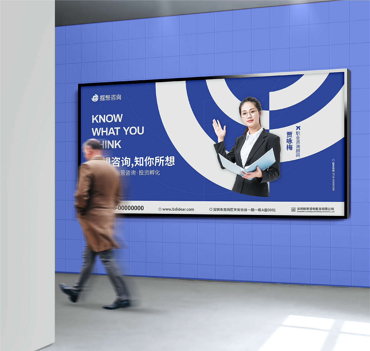 掘想咨询品牌设计（图ZMjQ4MDAyMzg4） - 品牌 - 站酷设计师chedan_work原创素材 - 站酷ZCOOL