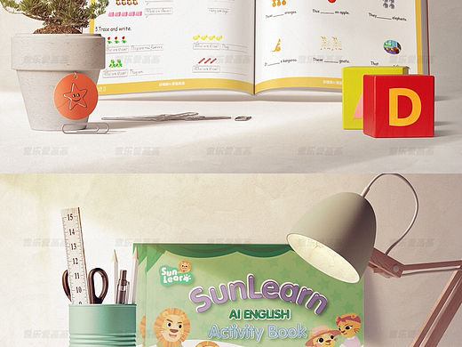 英文教材书籍排版