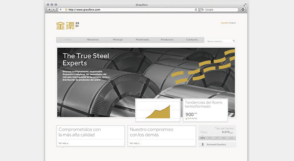 金渠品牌视觉形象设计