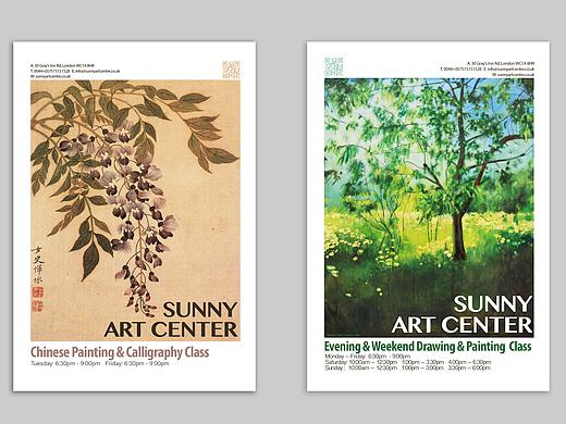 BROCHURE : Sunny Art Centre
