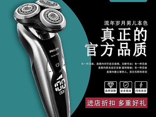直通车图