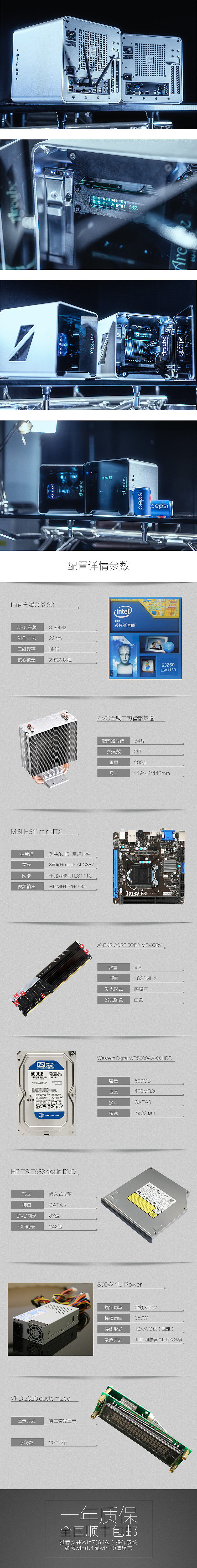 众筹页面设计（图ZNDg0MDM4NjA=） - 电商 - 站酷设计师enenaiai原创素材 - 站酷ZCOOL