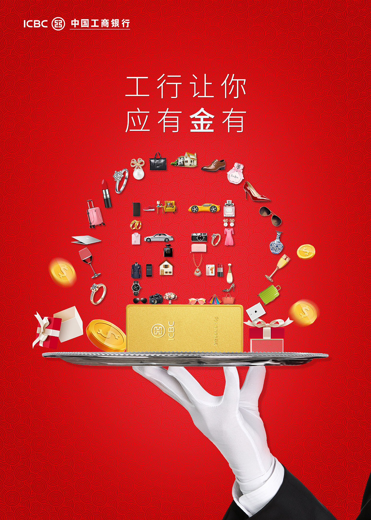 banner（图ZMTUzMDU2ODE2） - 海报 - 站酷设计师箬坑吉普原创素材 - 站酷ZCOOL