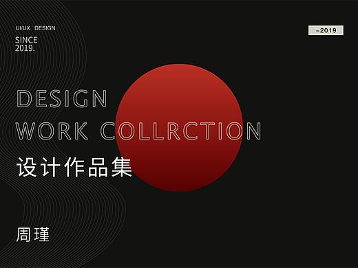 作品集（个人主页-ZMzU1MjQ3MzY=） - 其他 - 站酷设计师周瑜的后人原创素材 - 站酷ZCOOL