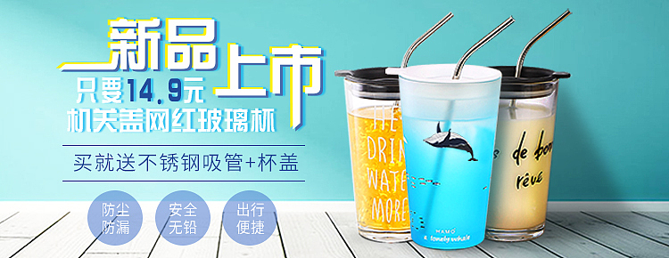 布丁瓶海报（图ZMTY0MDAzNzUy） - 海报 - 站酷设计师去冰五分甜原创素材 - 站酷ZCOOL