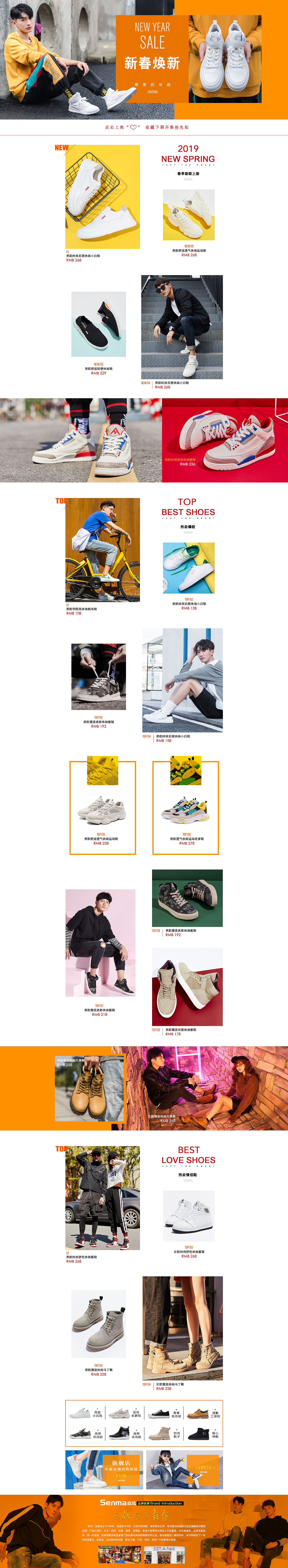 電商唯品會半品購專題頁面設計（圖ZMjAxOTQwMTg0） - 電商 - 站酷設計師藏奈兒原創(chuàng)素材 - 站酷ZCOOL