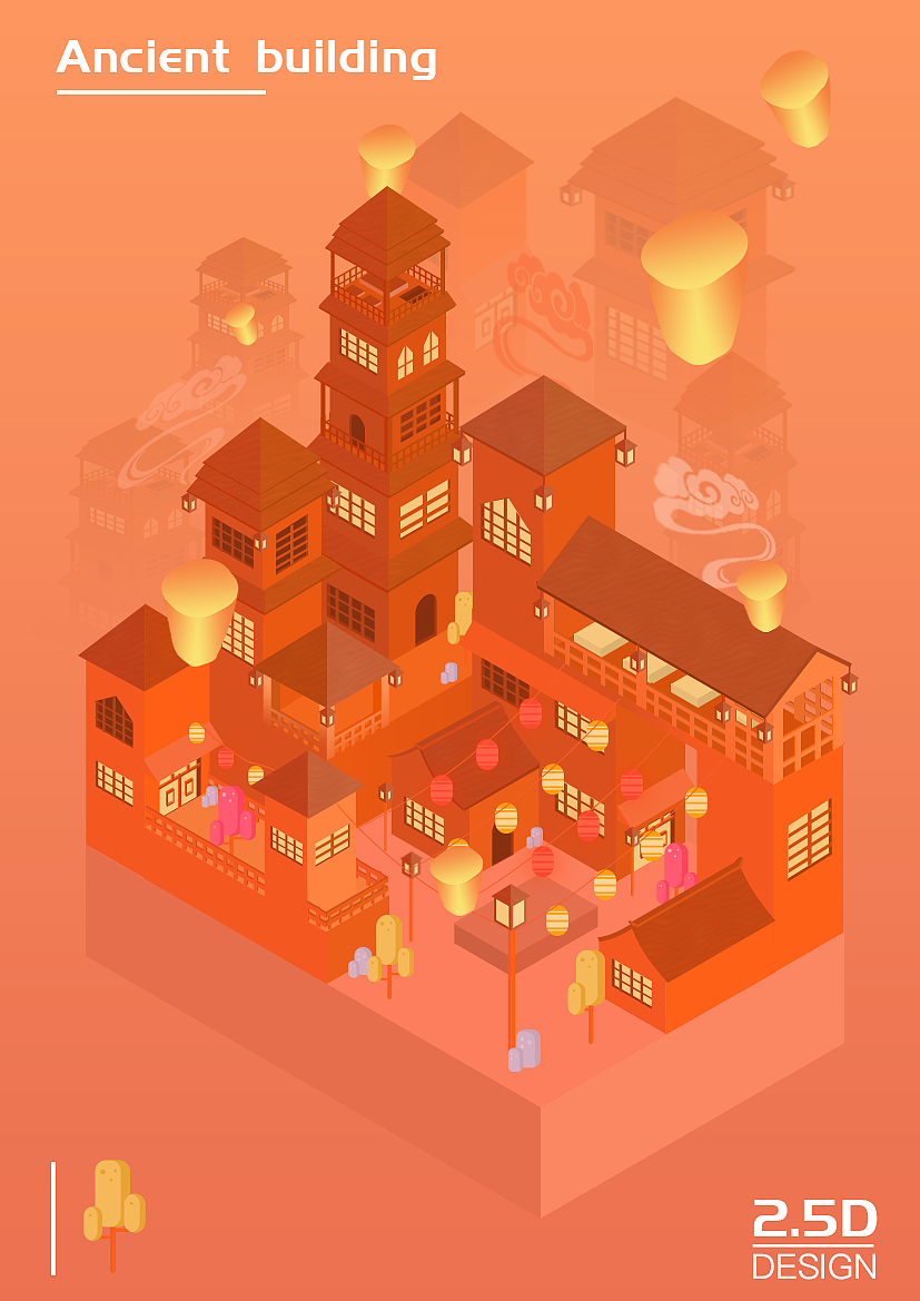 2.5D插画
