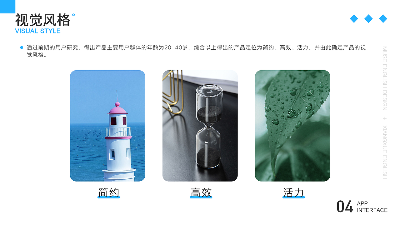 2019-2020作品集（图ZMjE2MzkwOTA4） - APP界面 - 站酷设计师陈啵啵原创素材 - 站酷ZCOOL