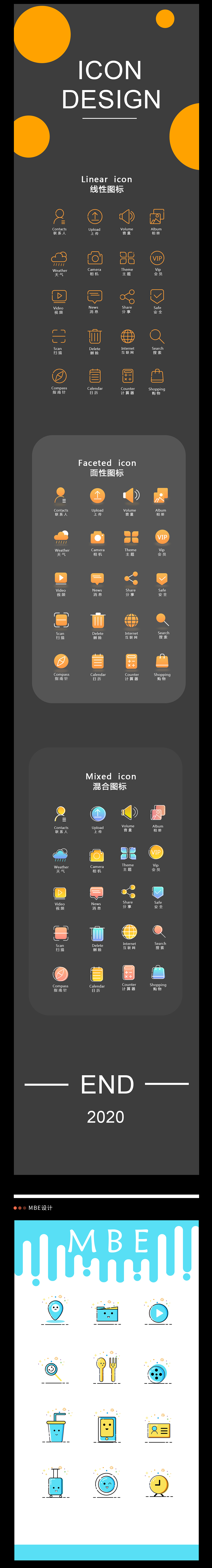 海报、banner、2.5D等（图ZMjQxMzExNjky） - 其他平面 - 站酷设计师幺零_原创素材 - 站酷ZCOOL