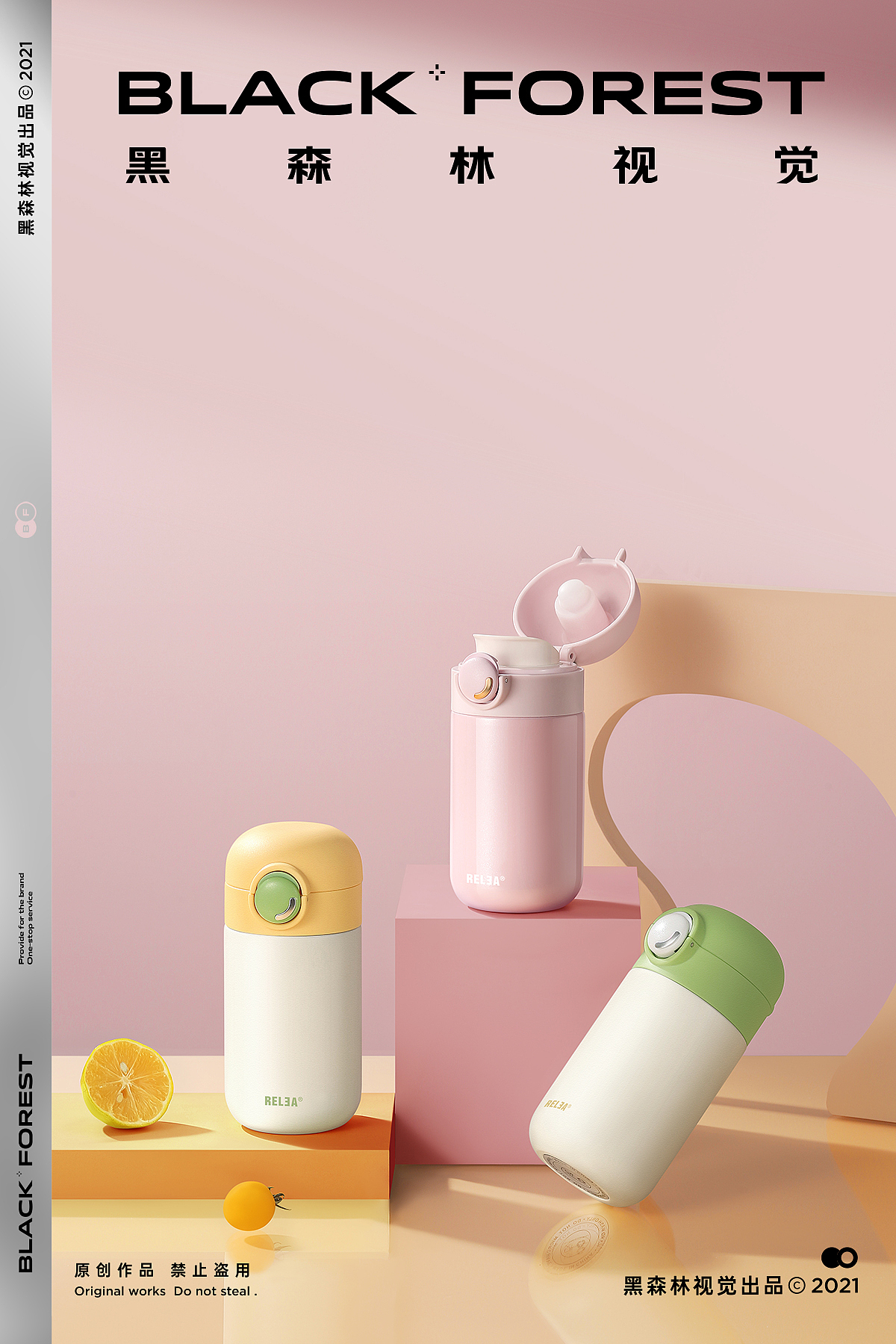 居家日用|Relea物生物数显保温杯