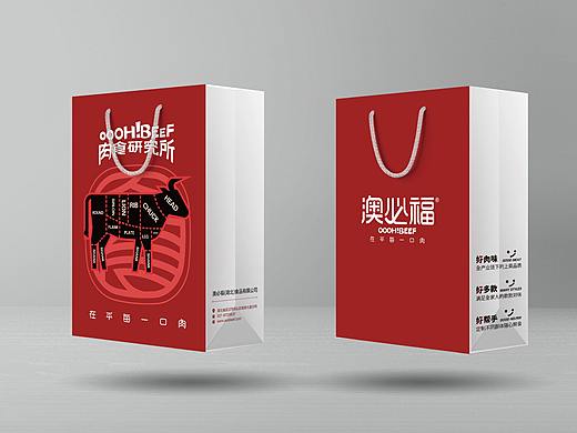 手提袋设计