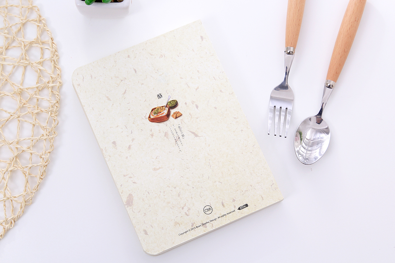 美食插画手账[日の手札]