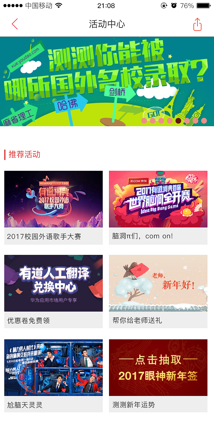 App项目一（图ZOTAwNTg5OTI=） - APP界面 - 站酷设计师相伴则安原创素材 - 站酷ZCOOL
