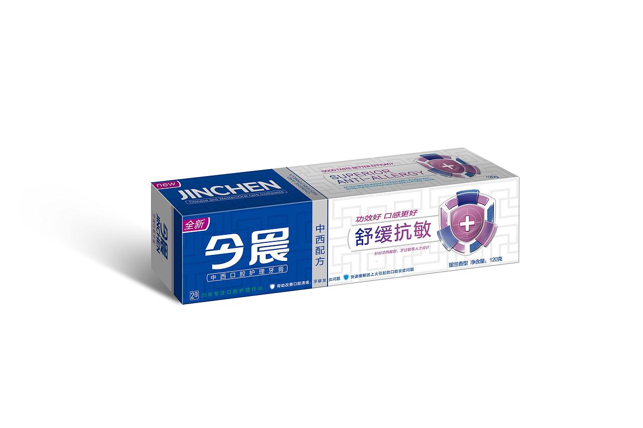 今晨牙膏品牌包装设计（图ZMTE1NTU3NDE2） - 包装 - 站酷设计师egoidea原创素材 - 站酷ZCOOL