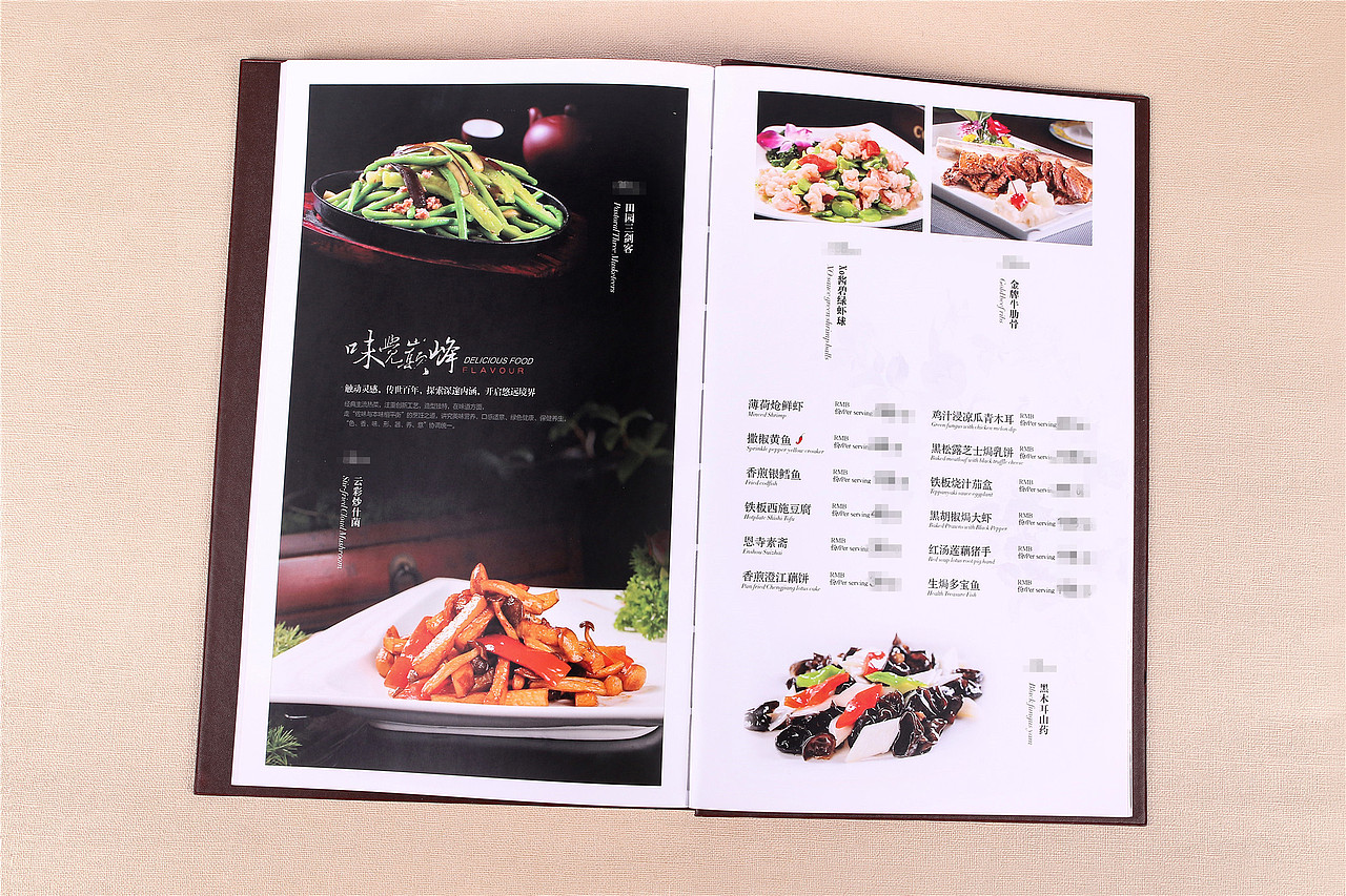 酒楼菜单制作排版图片|中餐菜谱设计印刷|菜单菜谱制做（图ZMjI2NTk5NDc2） - 书籍/画册 - 站酷设计师捷达菜谱品牌设计原创素材 - 站酷ZCOOL