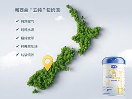 奶粉