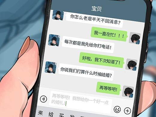 生活画剧——希望我的远方有你（个人主页-ZNTQzNTk0Mjg=） - 绘本 - 站酷设计师LeJuan原创素材 - 站酷ZCOOL