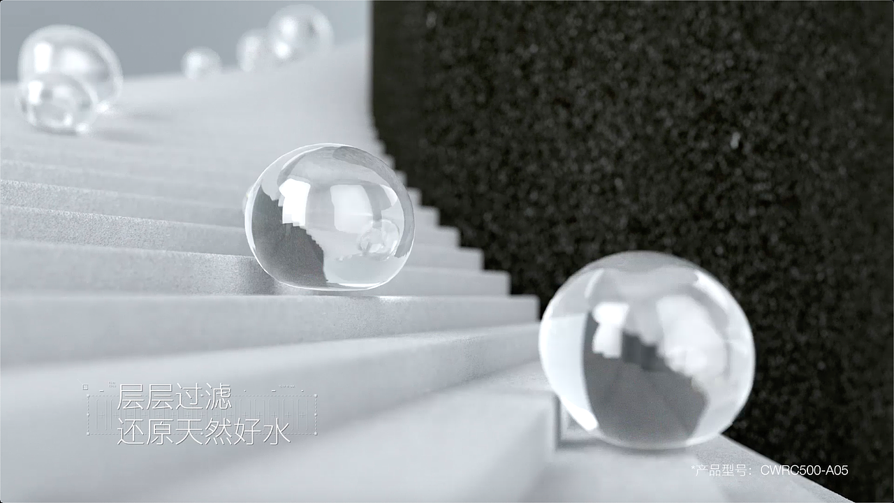 COLMO 净水机三维CG动画