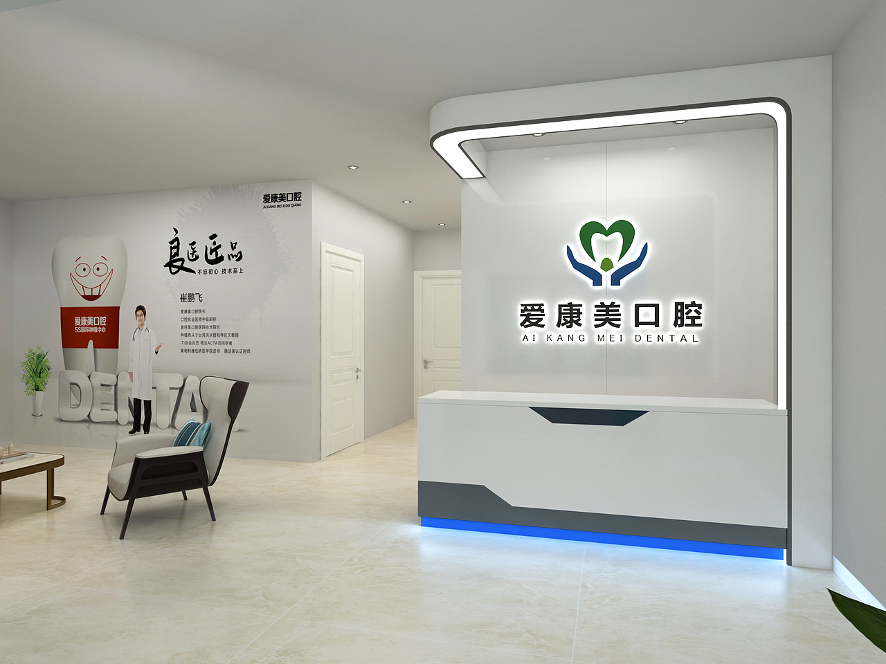 小型口腔门诊室内设计（图ZMTY5MTk4NTg0） - 家装设计 - 站酷设计师JasonKingBB原创素材 - 站酷ZCOOL