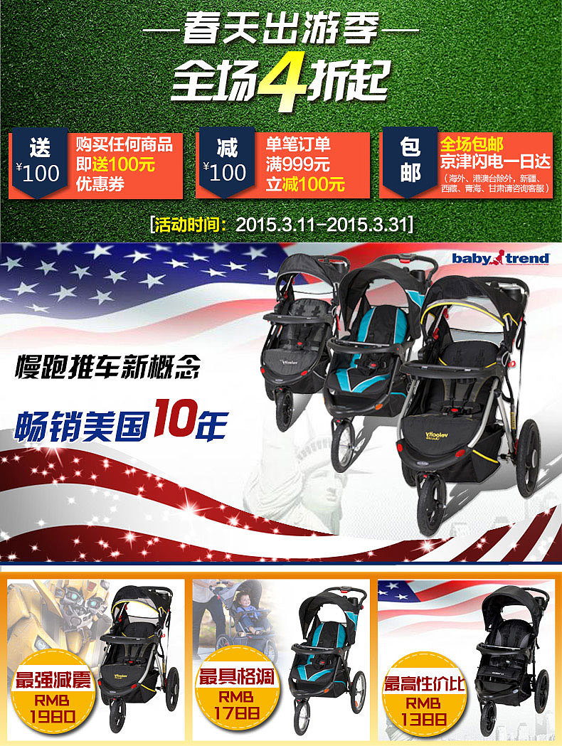 旗舰店网页设计（图ZMTc1NjYxNjY4） - 电商 - 站酷设计师marlon2008原创素材 - 站酷ZCOOL