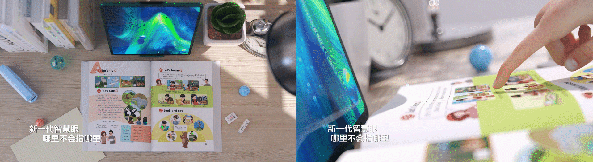步步高家教机 S5 Pro（图ZMjI5NDM4NTA0） - 产品 - 站酷设计师KEkekekekekek原创素材 - 站酷ZCOOL
