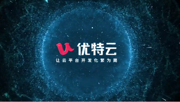 优特云智慧城市视频