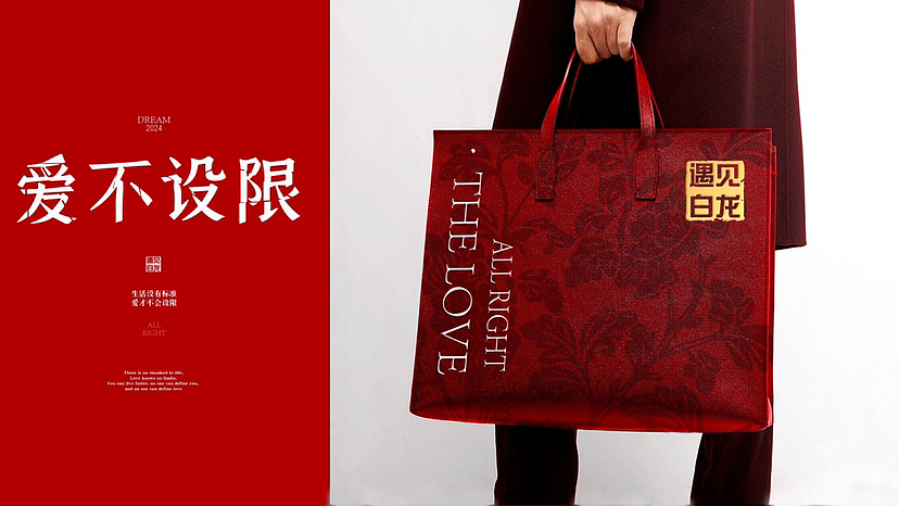 购物中心商场文旅景区龙年原创IP新年圣诞元旦美陈方案（图ZMzUwNjQwNDM2） - 展陈设计 - 站酷设计师IP设计老何说原创素材 - 站酷ZCOOL