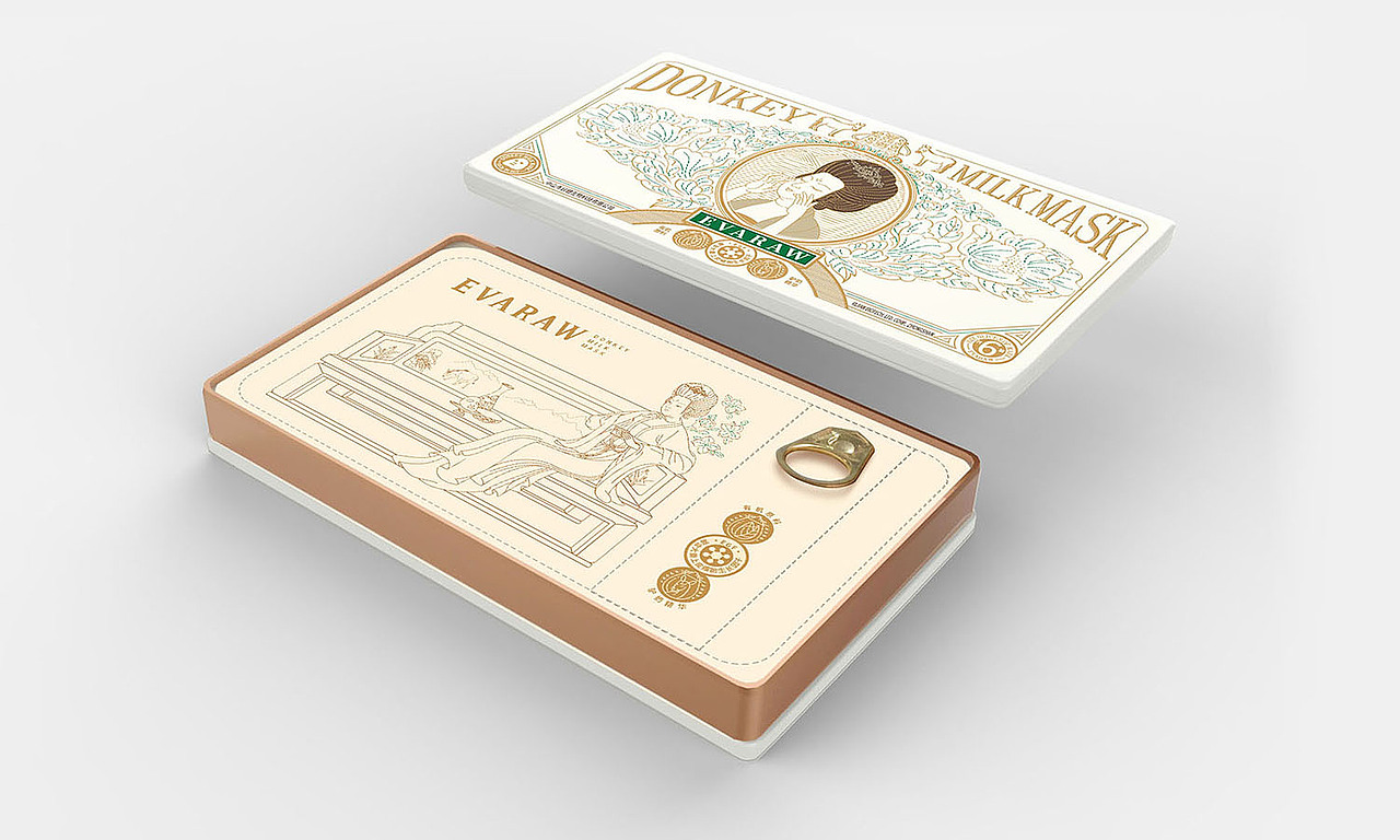 爱华洛面膜包装设计