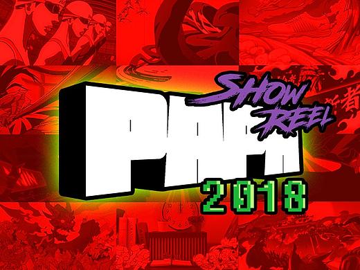 PAPA 2018岁末回顾／颁奖大典