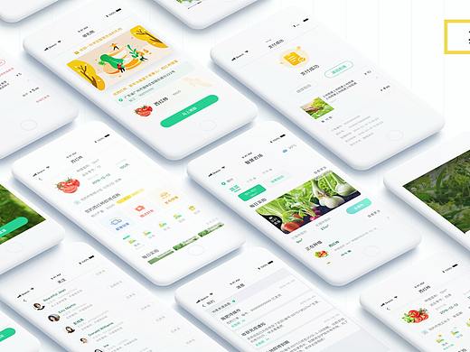农场app