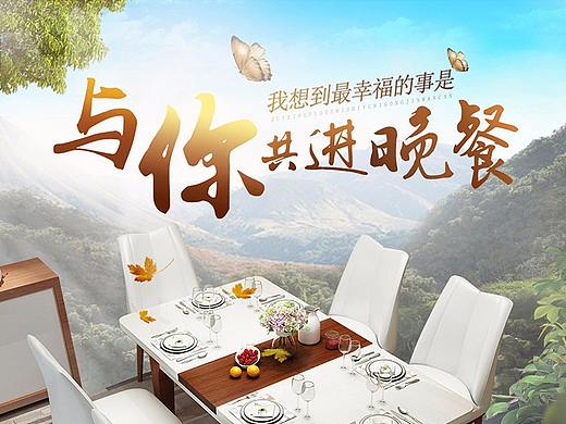 个人作品集-家具详情页x3