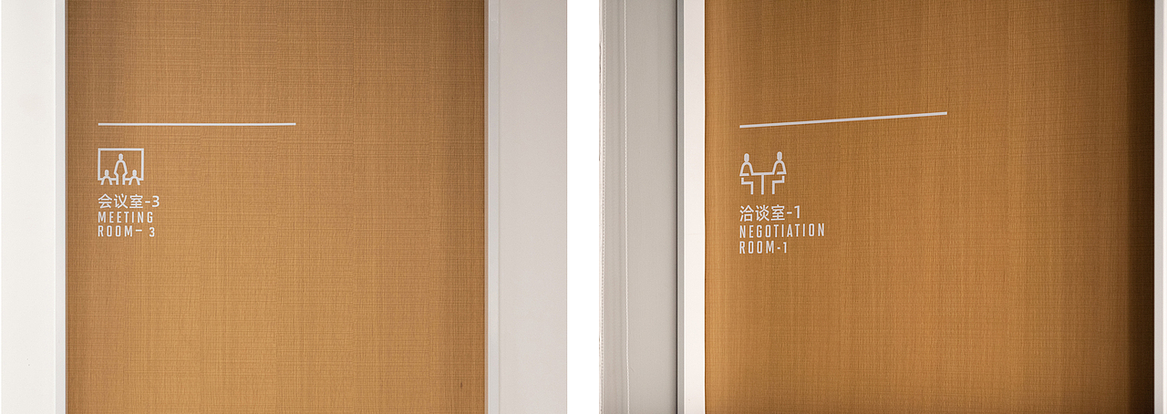 中科育成总部基地 - 导视设计