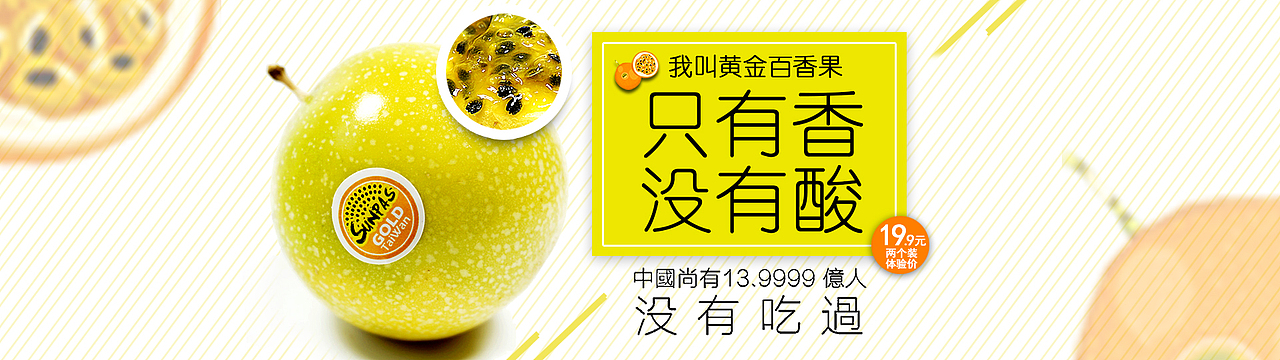 首页，banner（图ZMTE0MTI1MDUy） - 运营设计 - 站酷设计师柚子milk原创素材 - 站酷ZCOOL