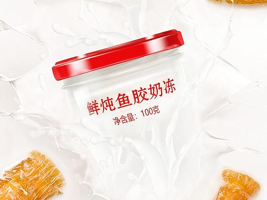 花胶详情