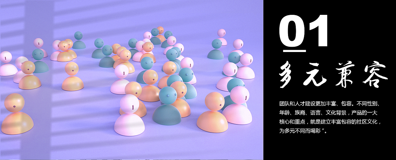 创造基因实验室-激发创造，丰富生活