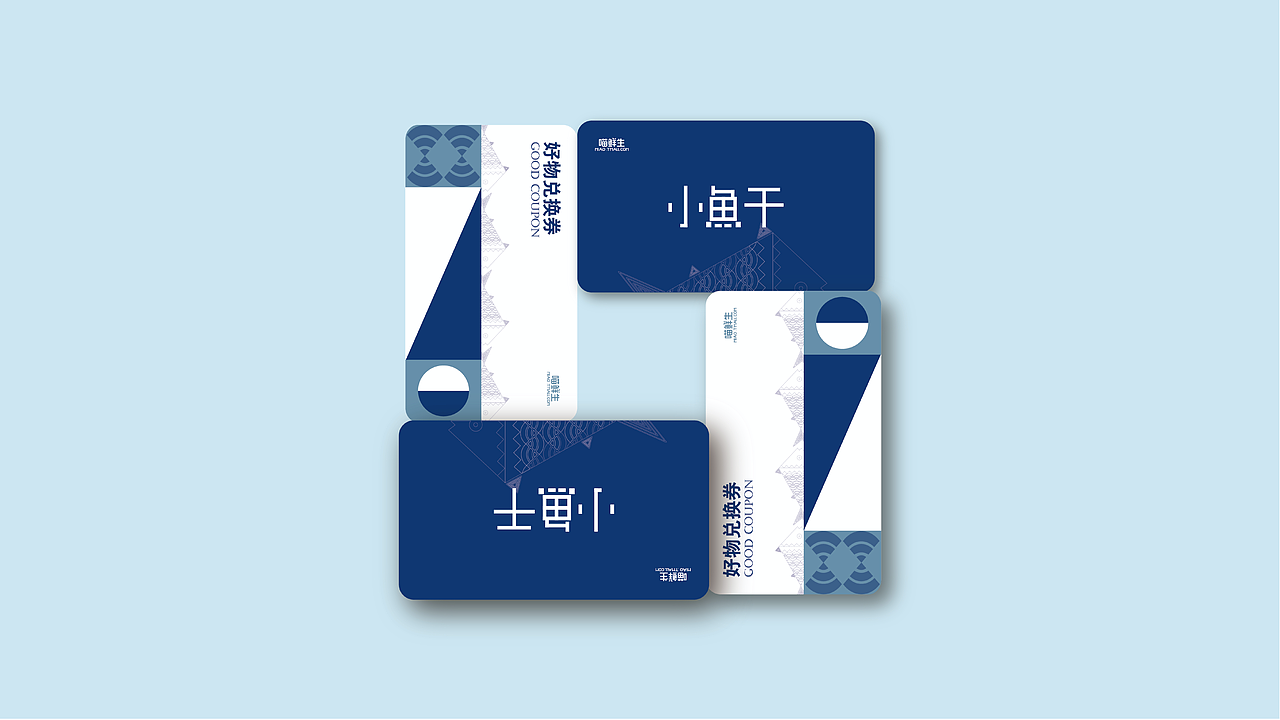 《喵鲜生小鱼干》（图ZMjI1ODc2NDA4） - 品牌 - 站酷设计师果子爱吃果子原创素材 - 站酷ZCOOL