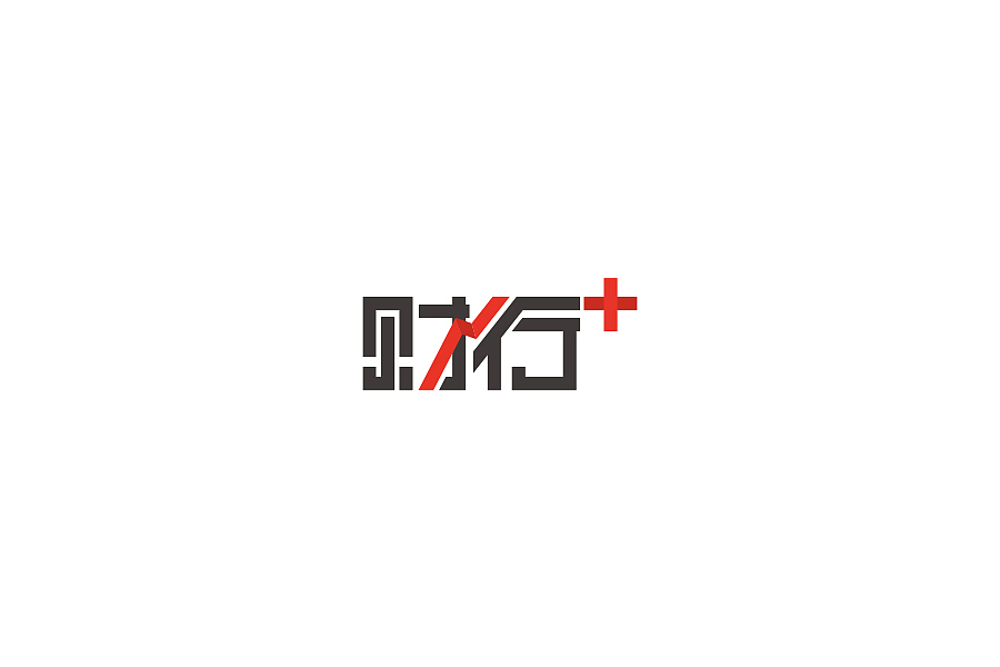 近期标志杂集（图ZMzA1MzY0MzI=） - Logo - 站酷设计师君小阳原创素材 - 站酷ZCOOL