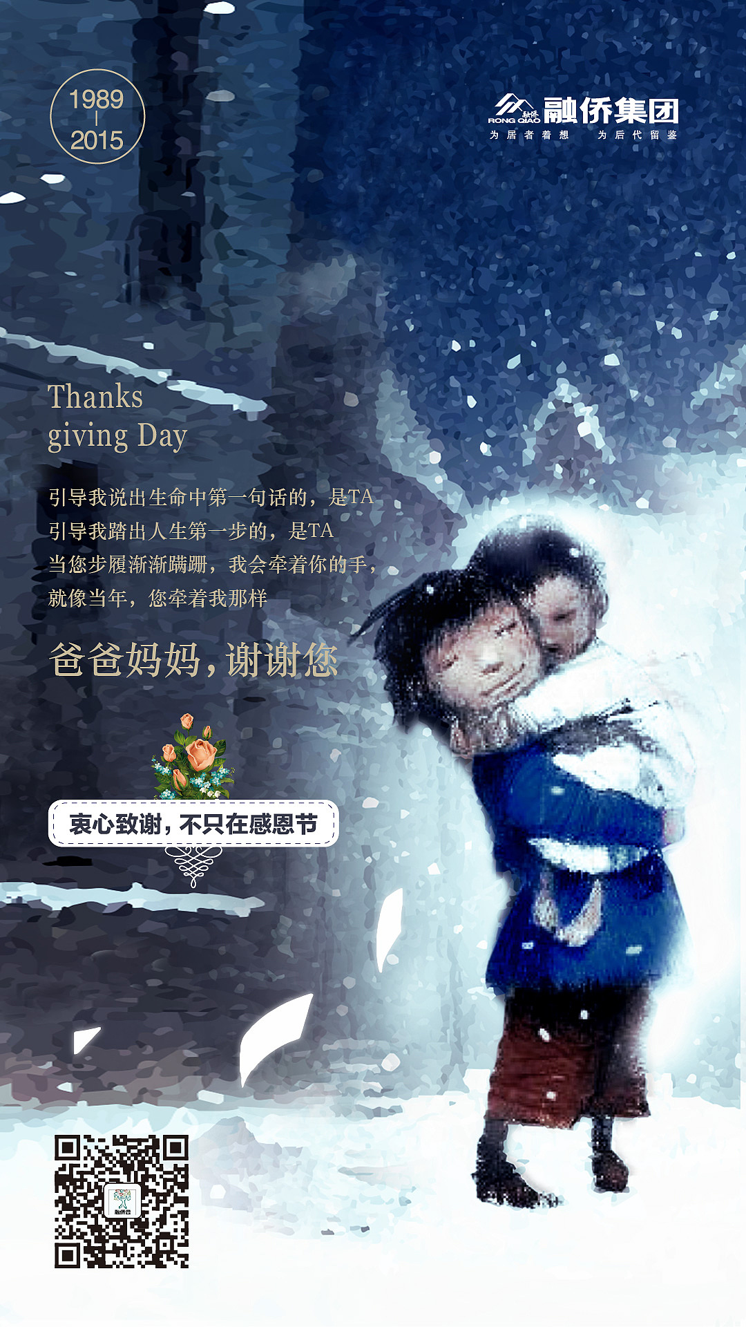 2015总结（图ZMzk4Mzk5NDQ=） - 宣传物料 - 站酷设计师jjx8370701原创素材 - 站酷ZCOOL