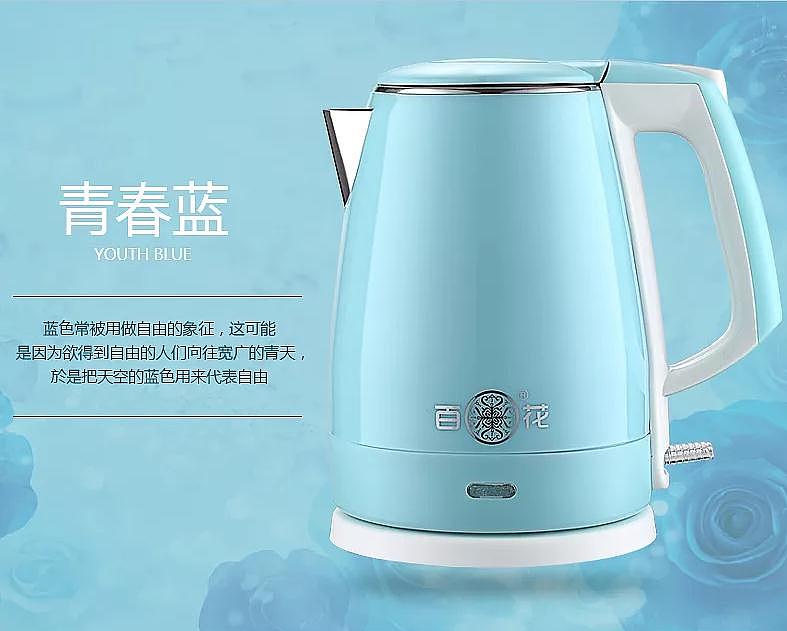 水壶（图ZMTMxMDMyODg4） - 文案/策划 - 站酷设计师Z20090344原创素材 - 站酷ZCOOL