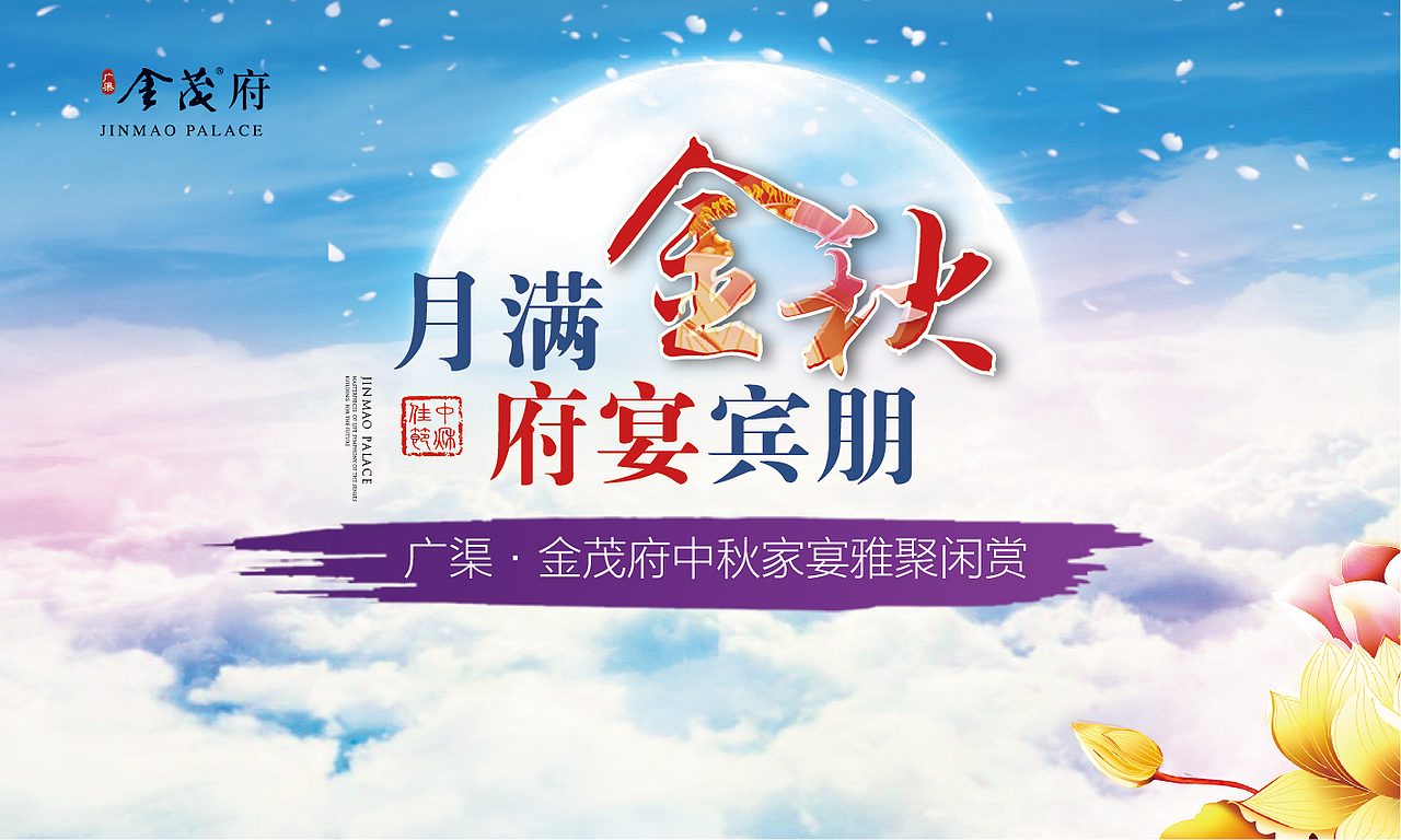 平面 宣传印刷品