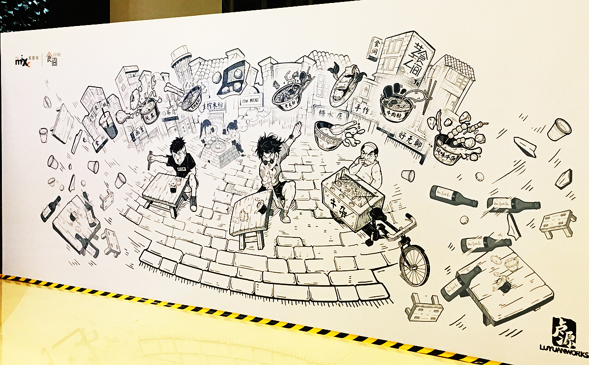 『南宁味』×『华润万象城』— 艺食之间（图ZMTUxMDA0ODI4） - 商业插画 - 站酷设计师太子曰原创素材 - 站酷ZCOOL