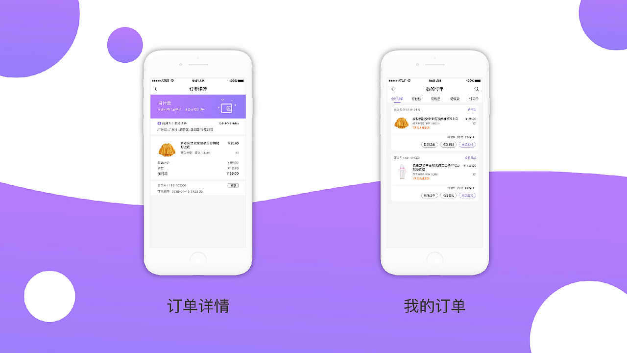 作品集（图ZMTU5OTM3MDk2） - 其他 - 站酷设计师M嘉ling原创素材 - 站酷ZCOOL