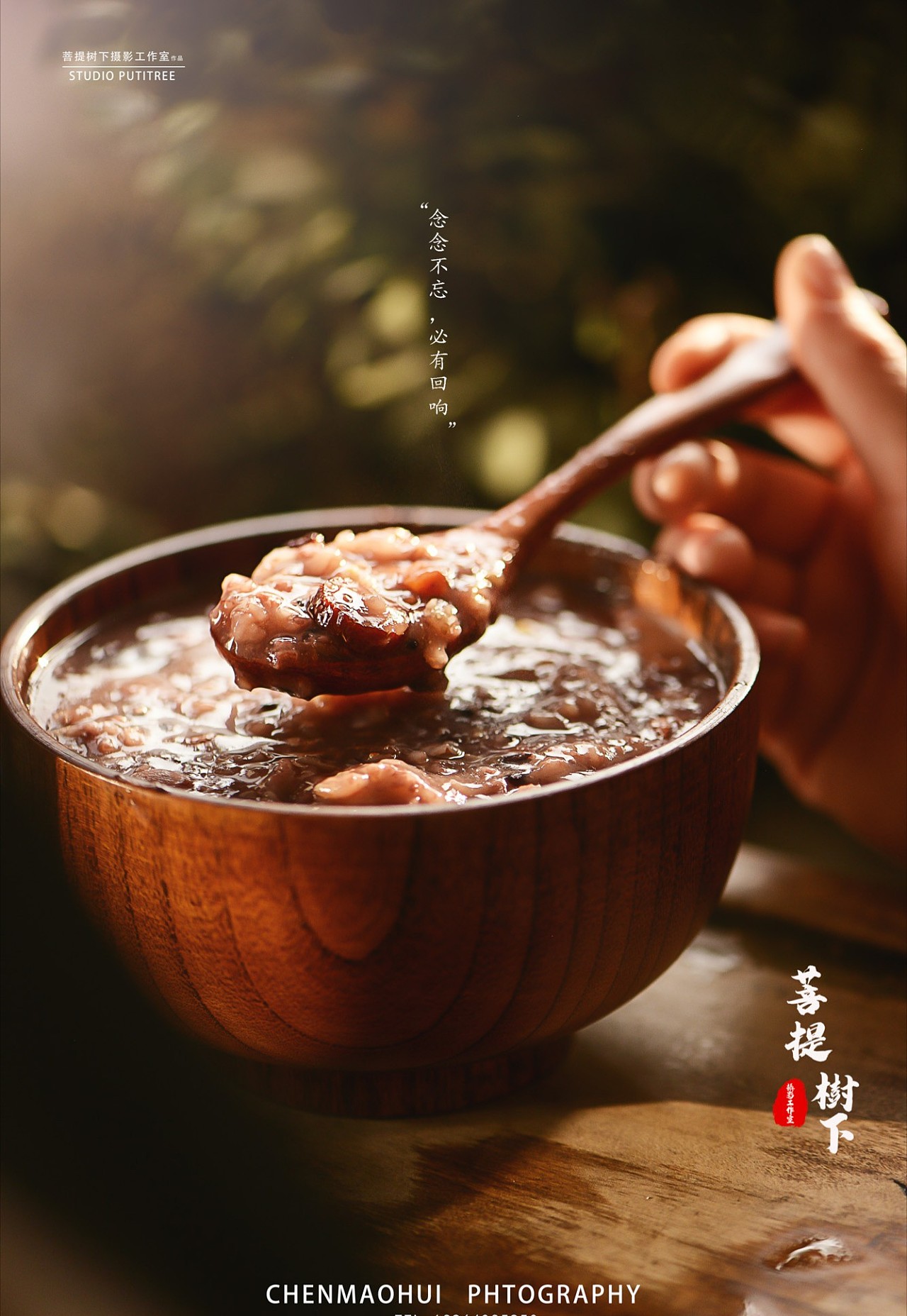 十八宝粥|摄影|产品摄影|摄影师陈茂辉 - 原创作品 - 站酷 (zcool)