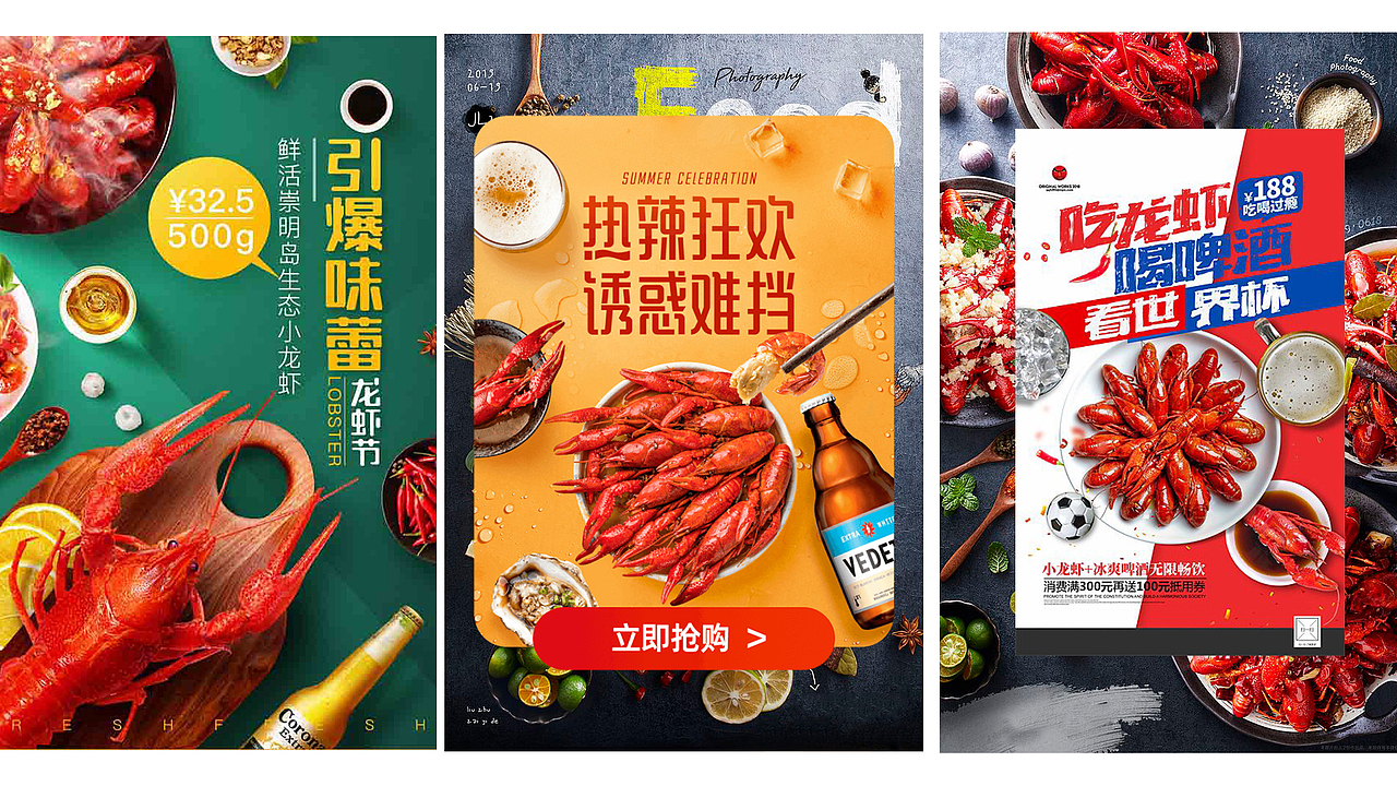 專題活動(dòng)設(shè)計(jì)（圖ZMTk2MjMxNjgw） - 品牌 - 站酷設(shè)計(jì)師likenong原創(chuàng)素材 - 站酷ZCOOL