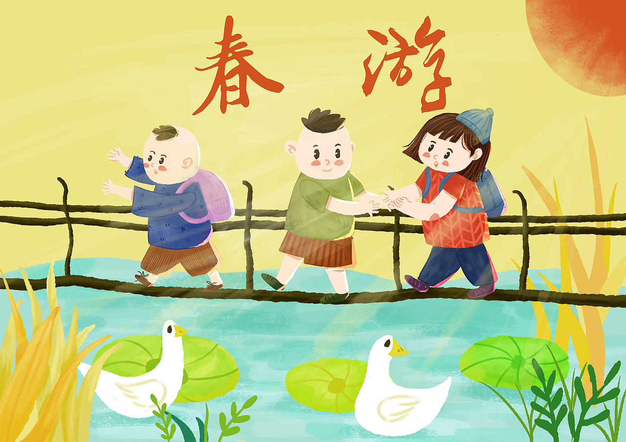 儿童插画（图ZMjA2MDk5NzE2） - 儿童插画 - 站酷设计师beauty猪原创素材 - 站酷ZCOOL