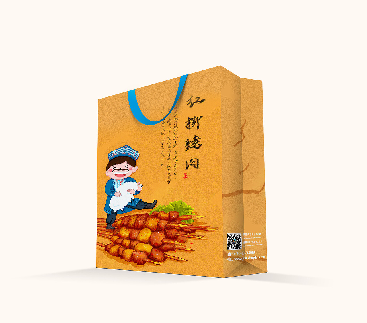 最近的插画练习-2