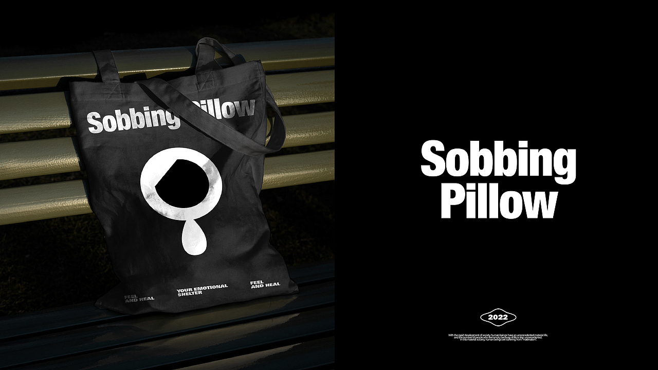 SOBBING PILLOW-潮流服装品牌设计