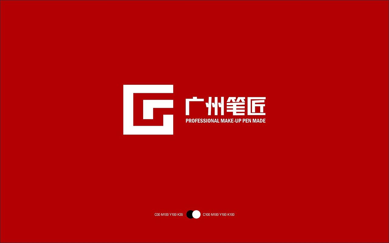 广州笔匠-品牌设计（图ZNjk0NDY3MTY=） - 品牌 - 站酷设计师森林同学2033原创素材 - 站酷ZCOOL